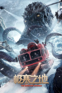 The Antarctic Octopus (2023) ปลาหมึกยักษ์แห่งแอนตาร์กติก