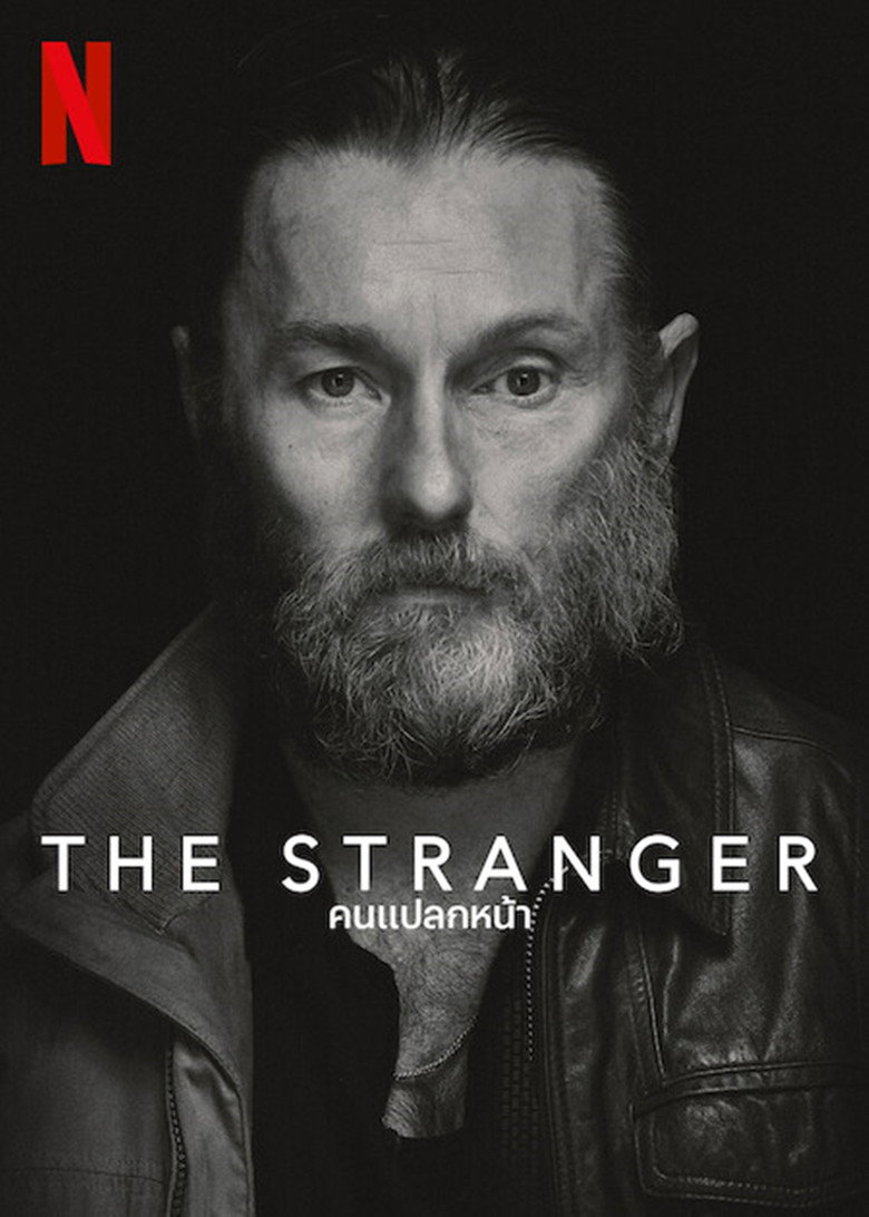 The Stranger คนแปลกหน้า (2022)