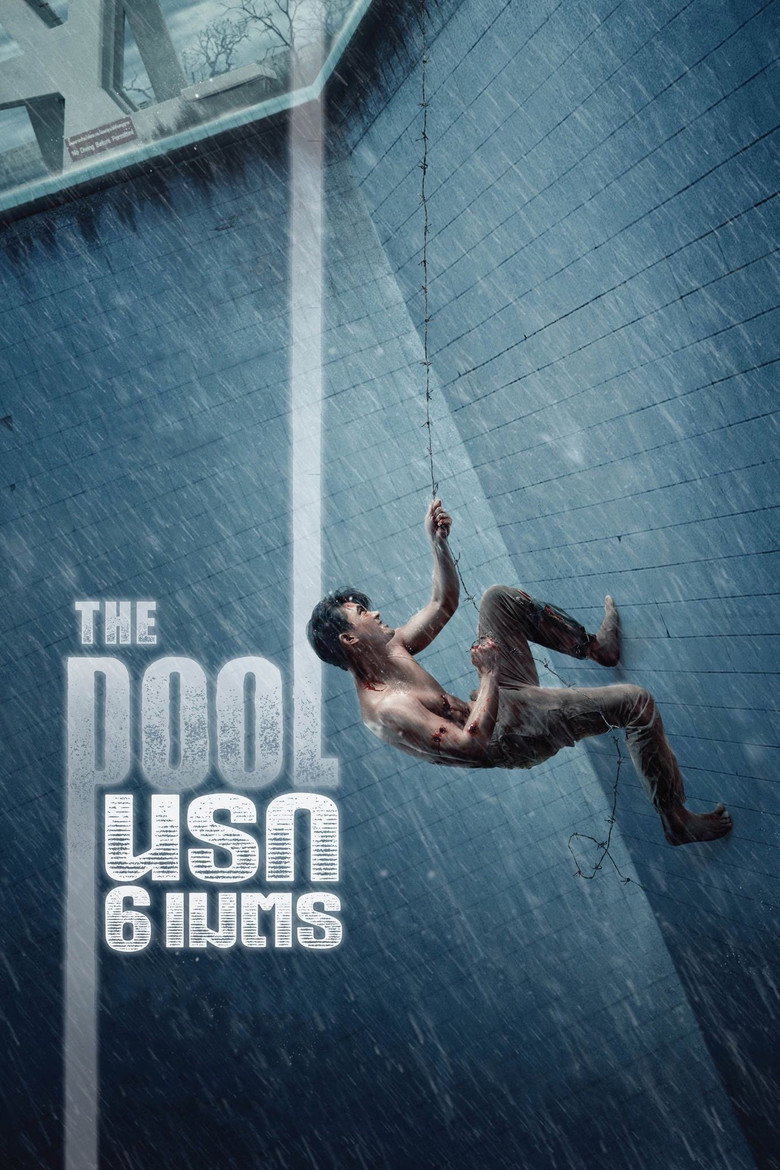 นรก 6 เมตร The Pool (2018)