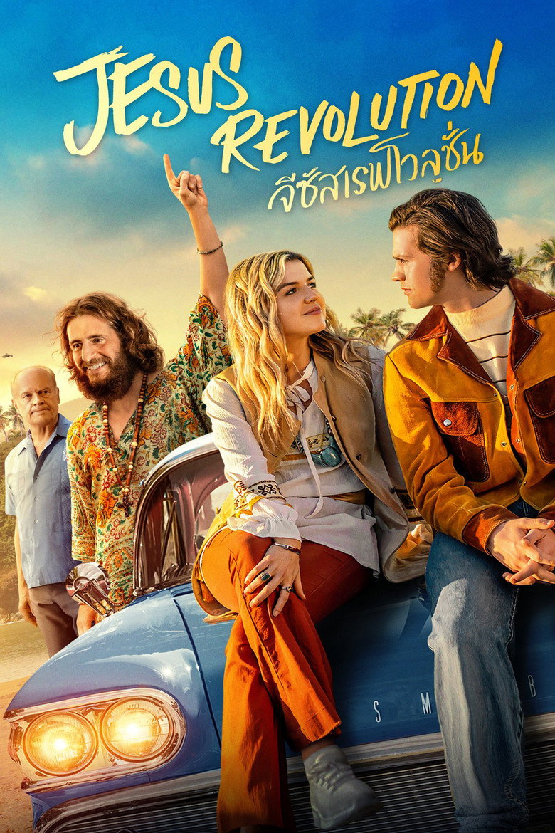 Jesus Revolution (2023)