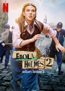 Enola Holmes 2 เอโนลา โฮล์มส์ 2 (2022)
