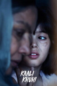 Kaali Khuhi บ่อน้ำอาถรรพ์ (2020)