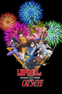 Lupin the 3rd vs Cats Eye (2023)