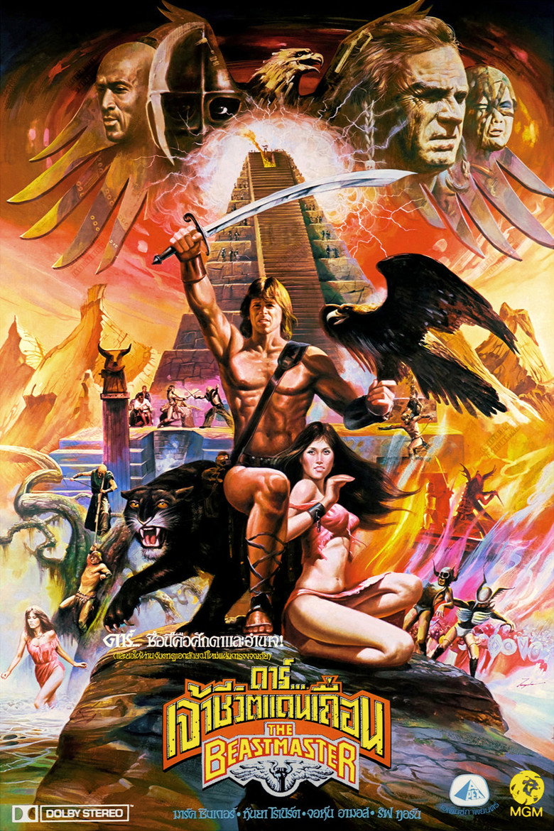 The Beastmaster เดอะ บีสต์มาสเตอร์ (1982)