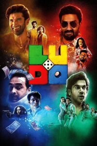 Ludo เกมชีวิต (2020)