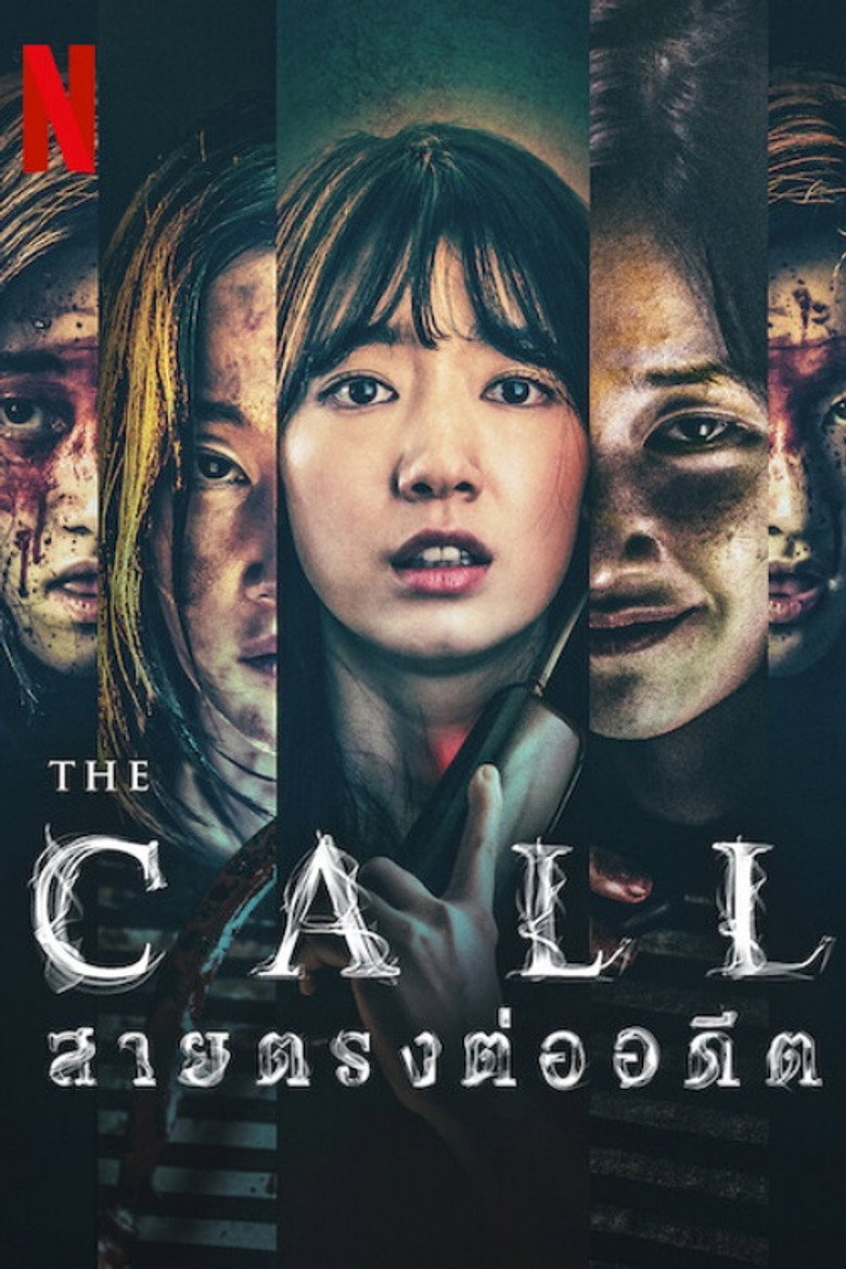 The Call (Call) สายตรงต่ออดีต (2020)
